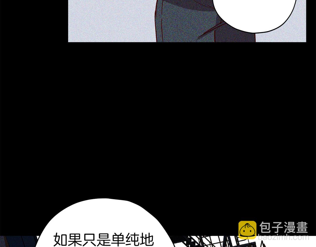 第70话 改变主意59