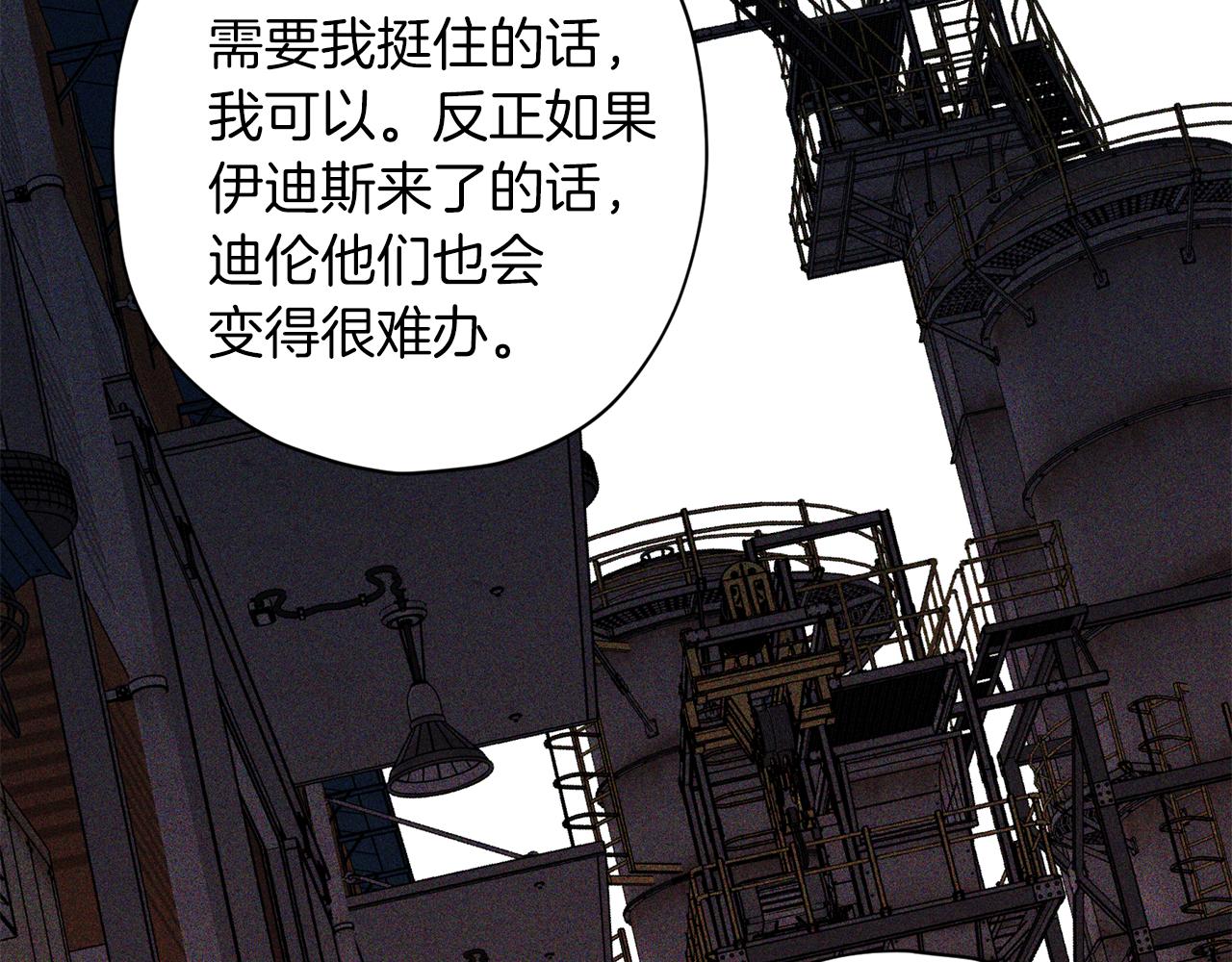第70话 改变主意60