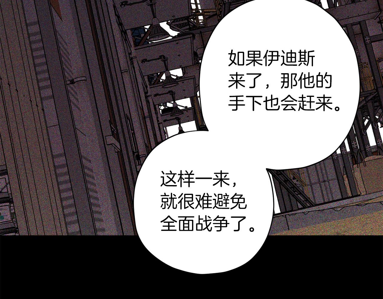 第70话 改变主意61