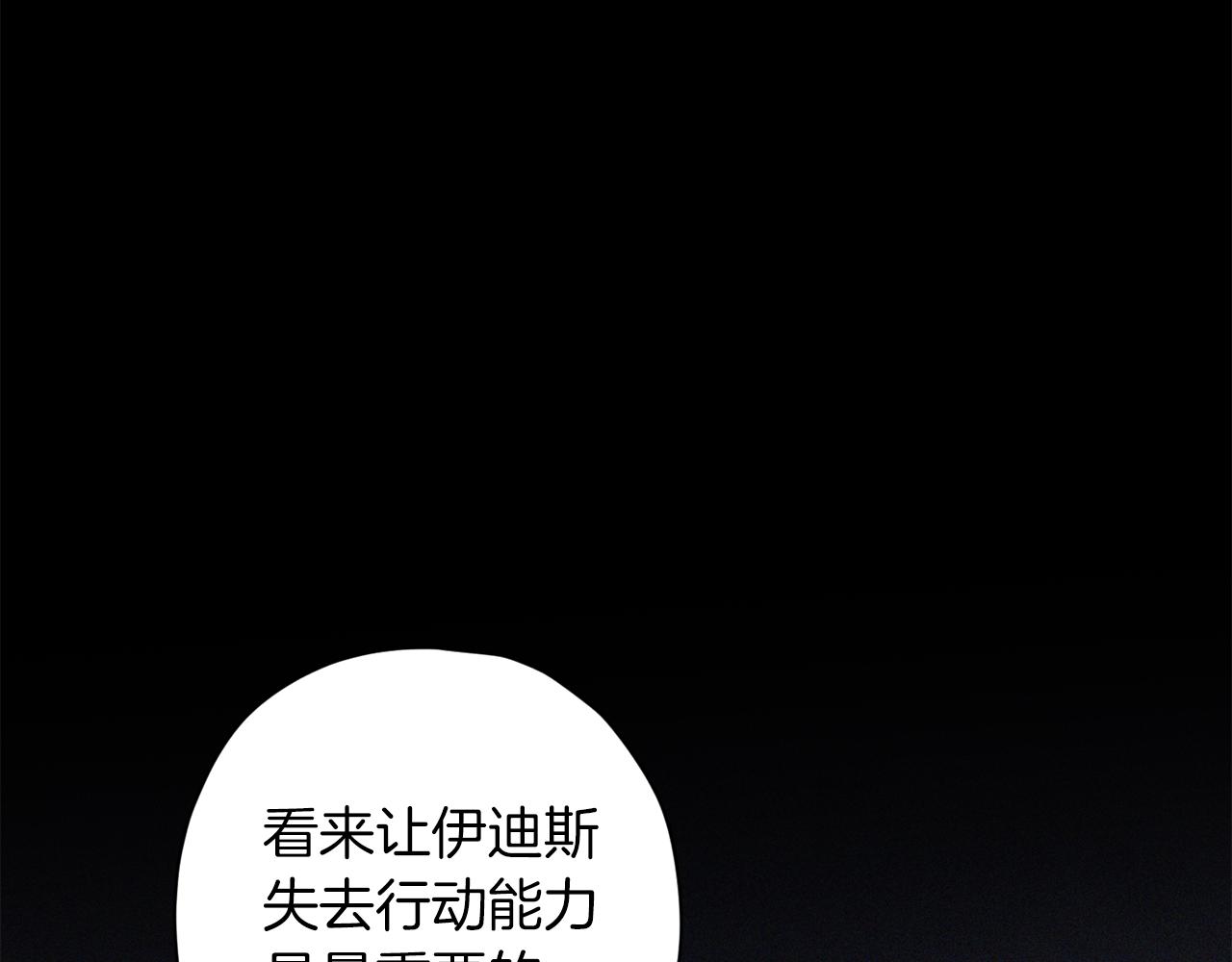 第70话 改变主意62