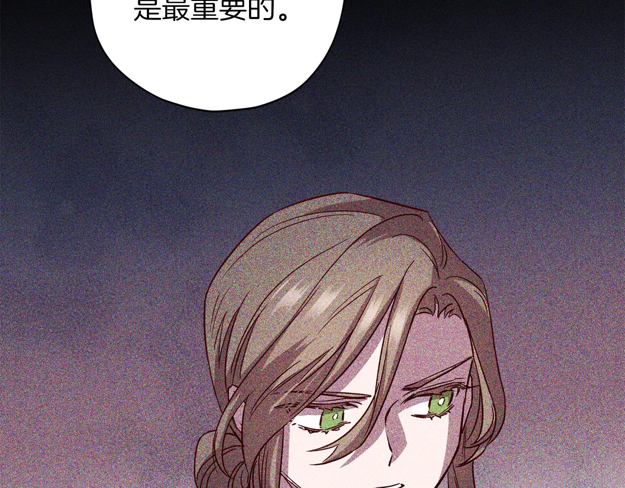 第70话 改变主意63