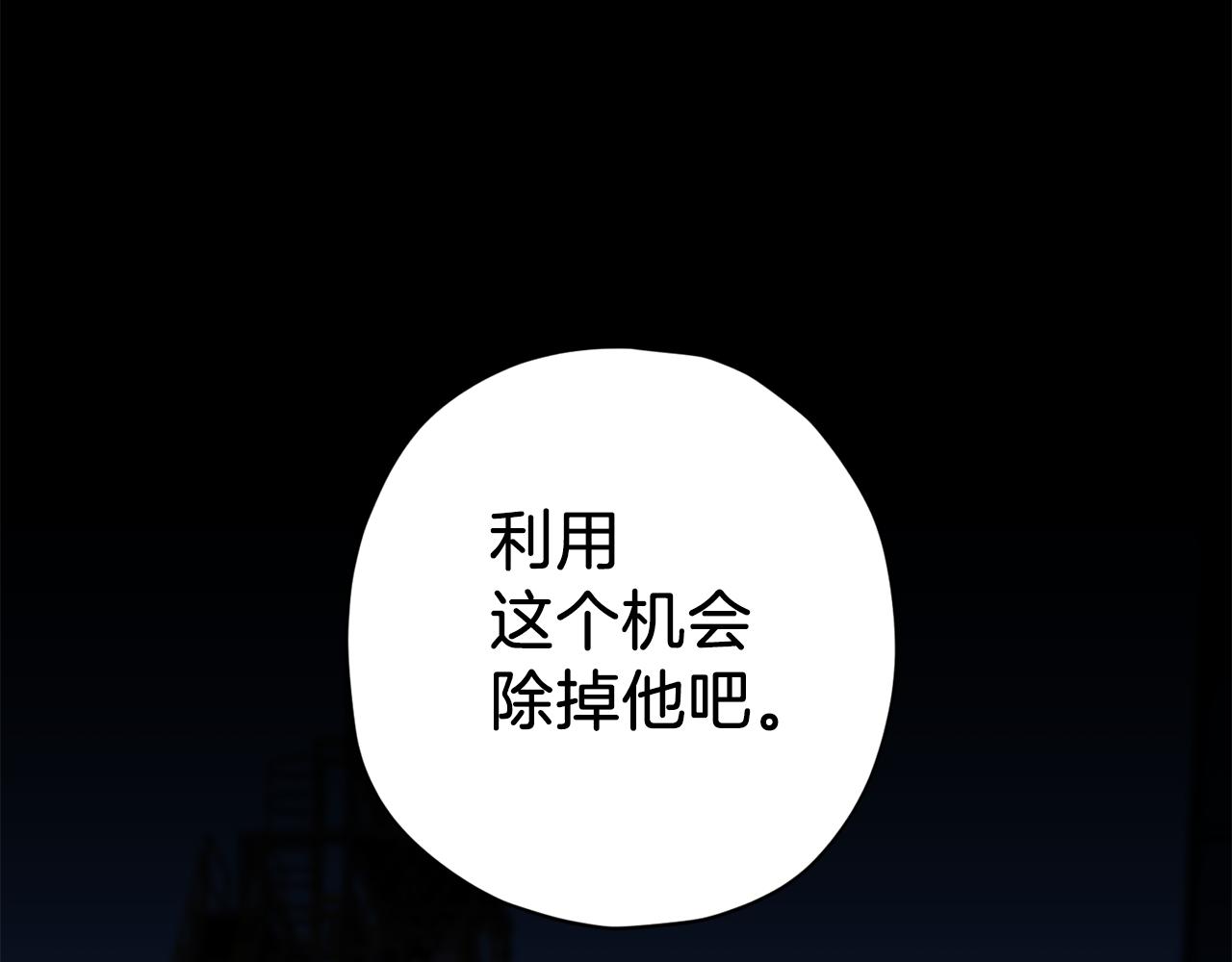 第70话 改变主意66