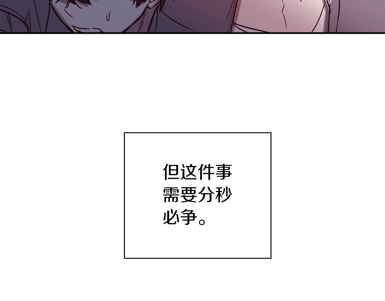 第70话 改变主意71
