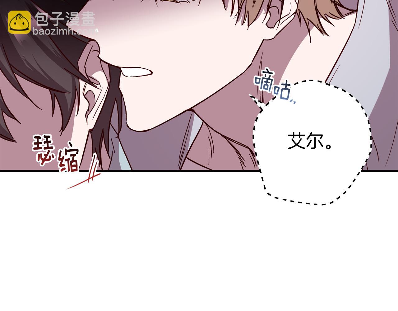 第70话 改变主意75