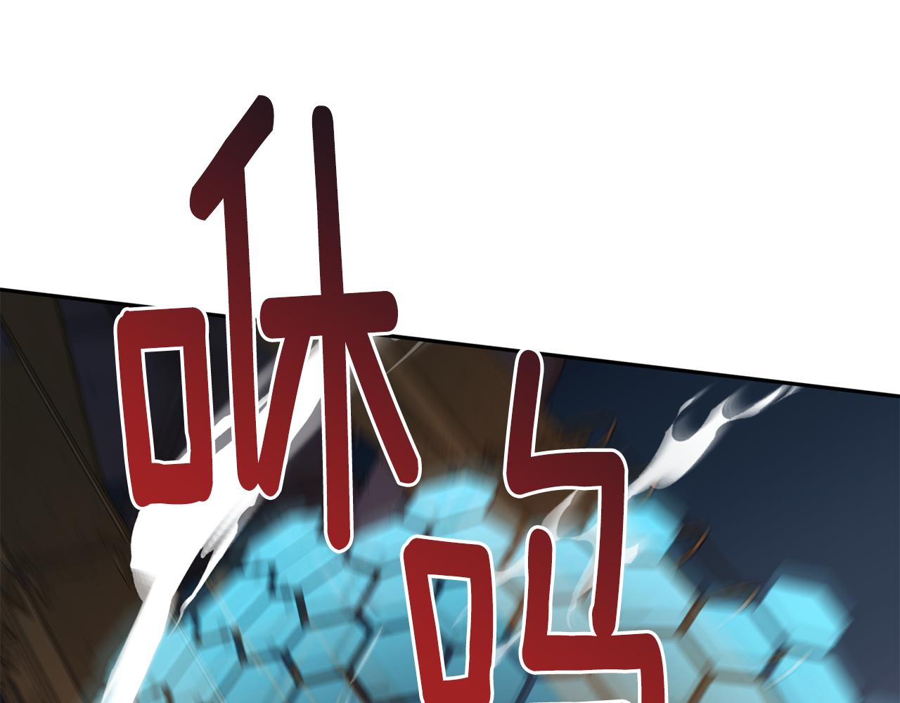 第70话 改变主意88