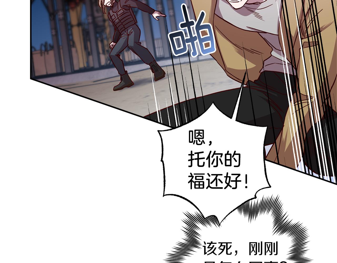 第70话 改变主意91