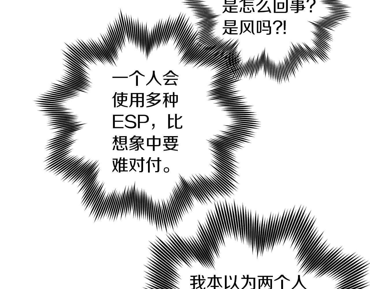 第70话 改变主意92