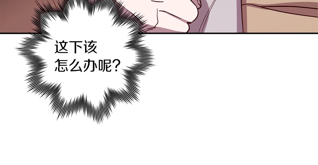 第70话 改变主意94