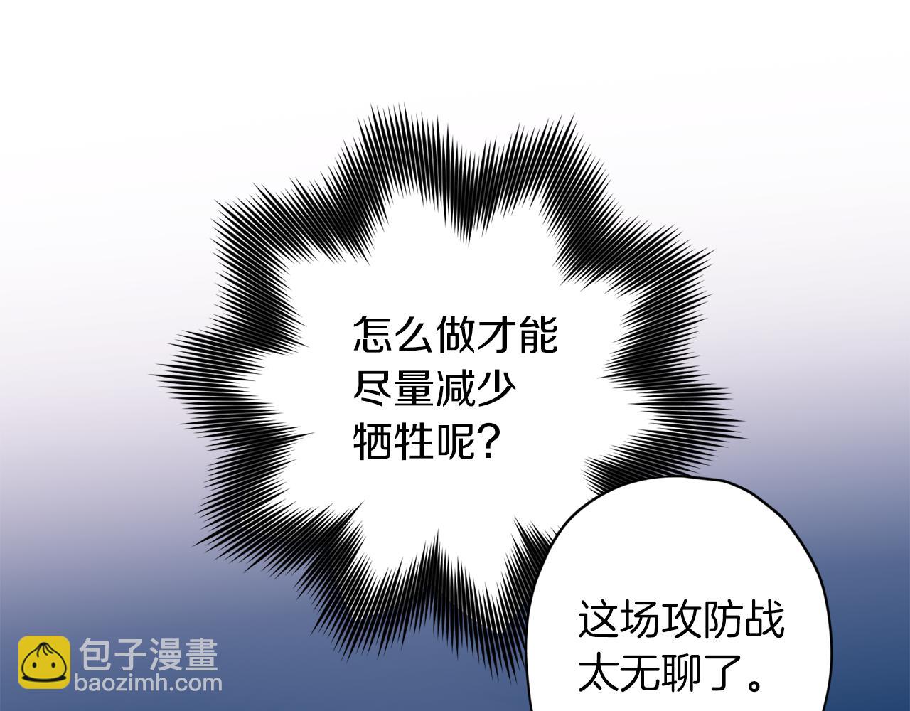 第70话 改变主意95