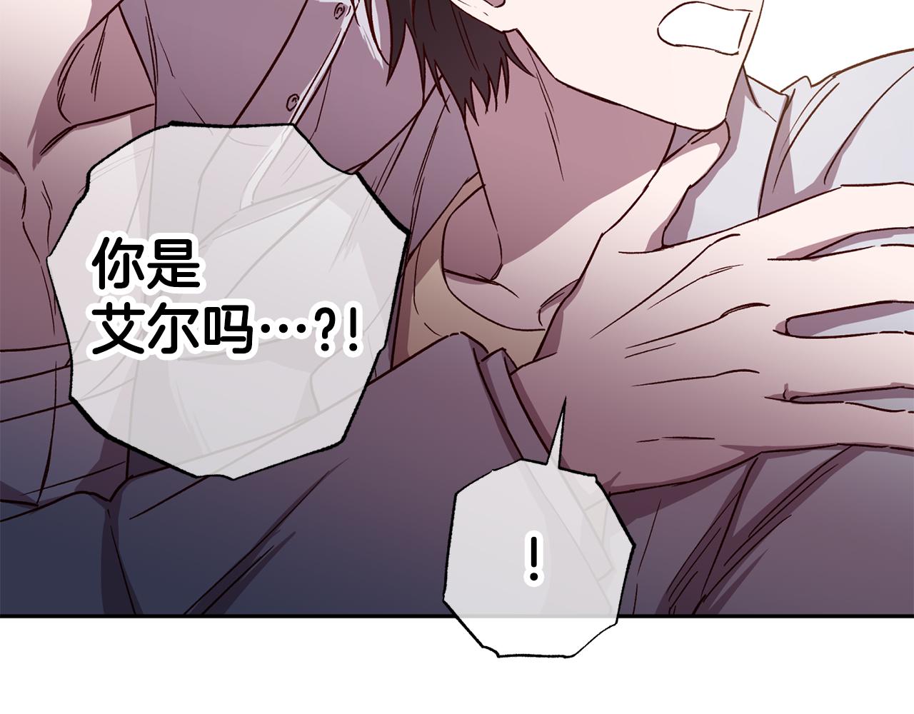 第72话 变得完美1
