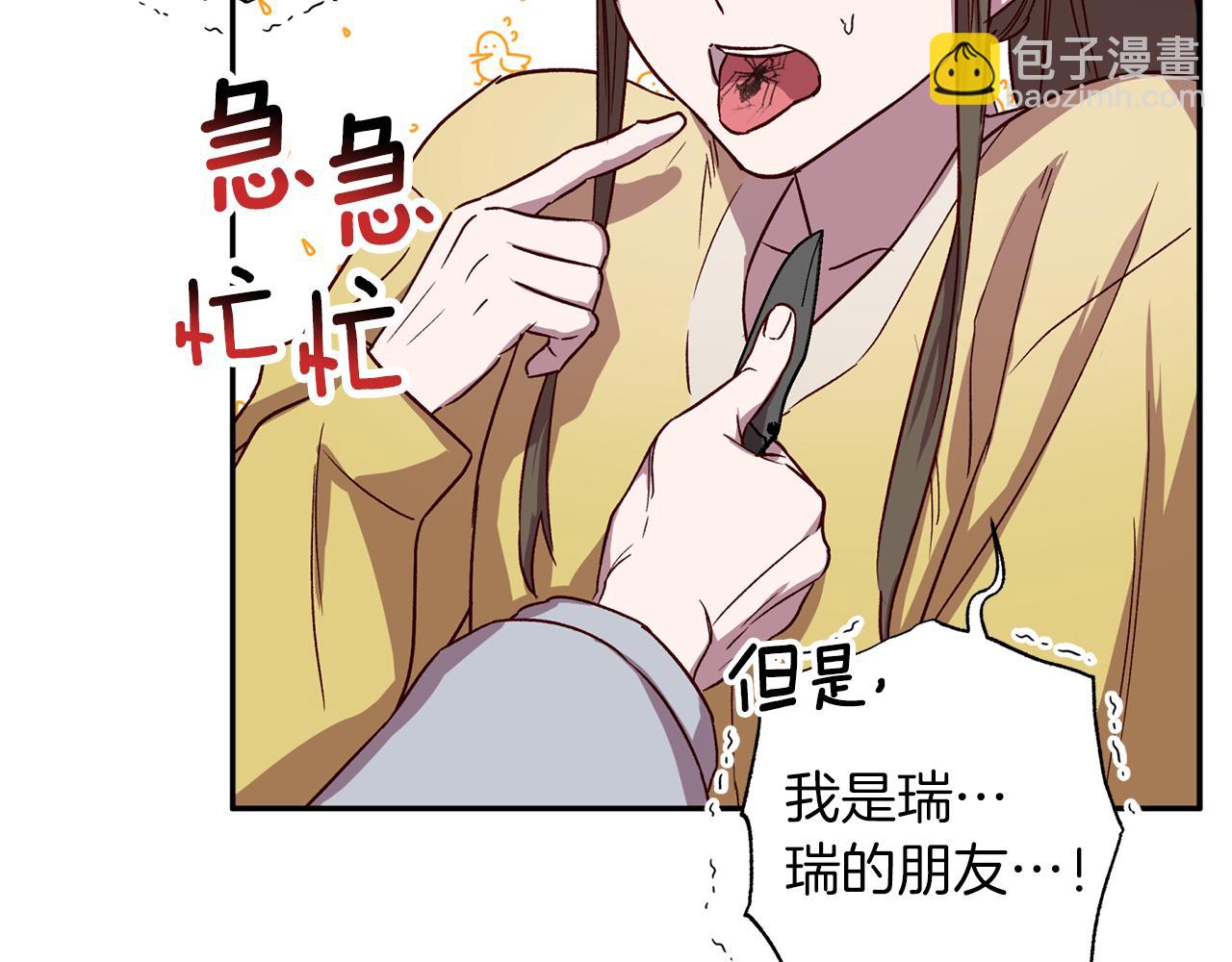 第72话 变得完美10