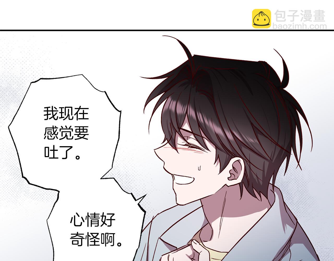 第72话 变得完美100