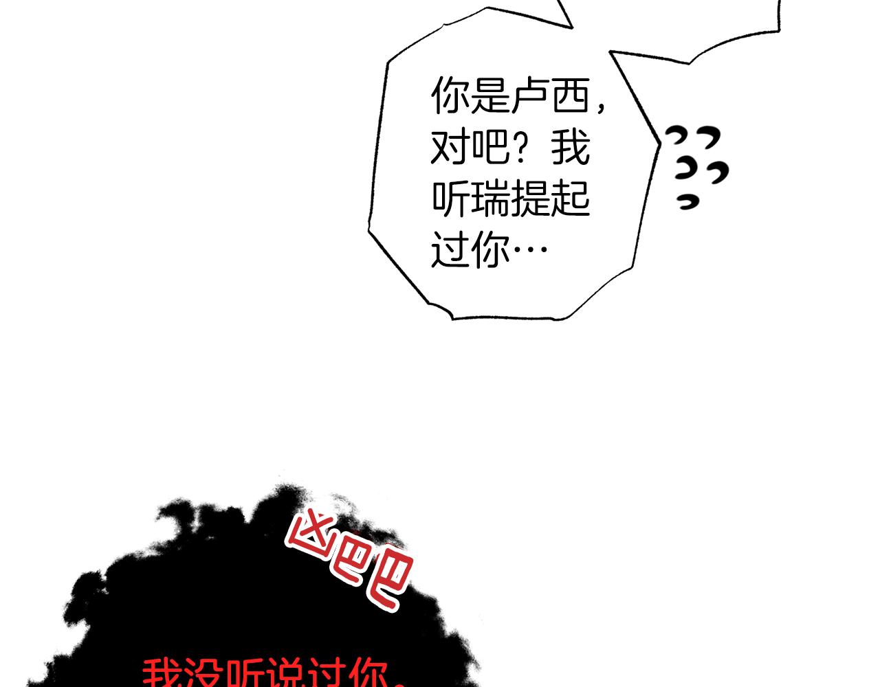 第72话 变得完美11