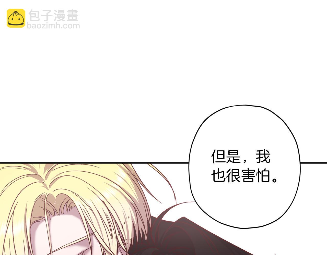 第72话 变得完美115