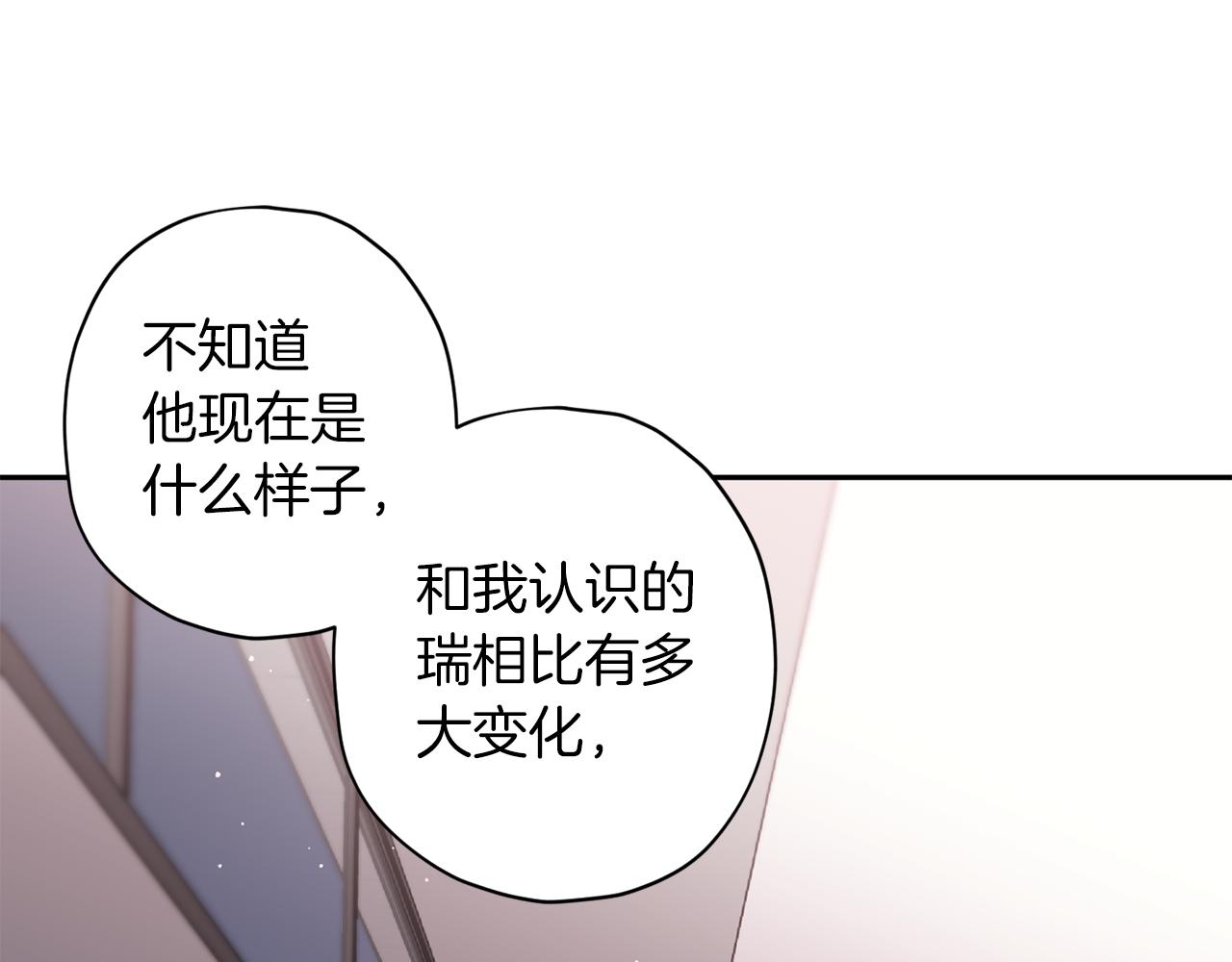 第72话 变得完美117