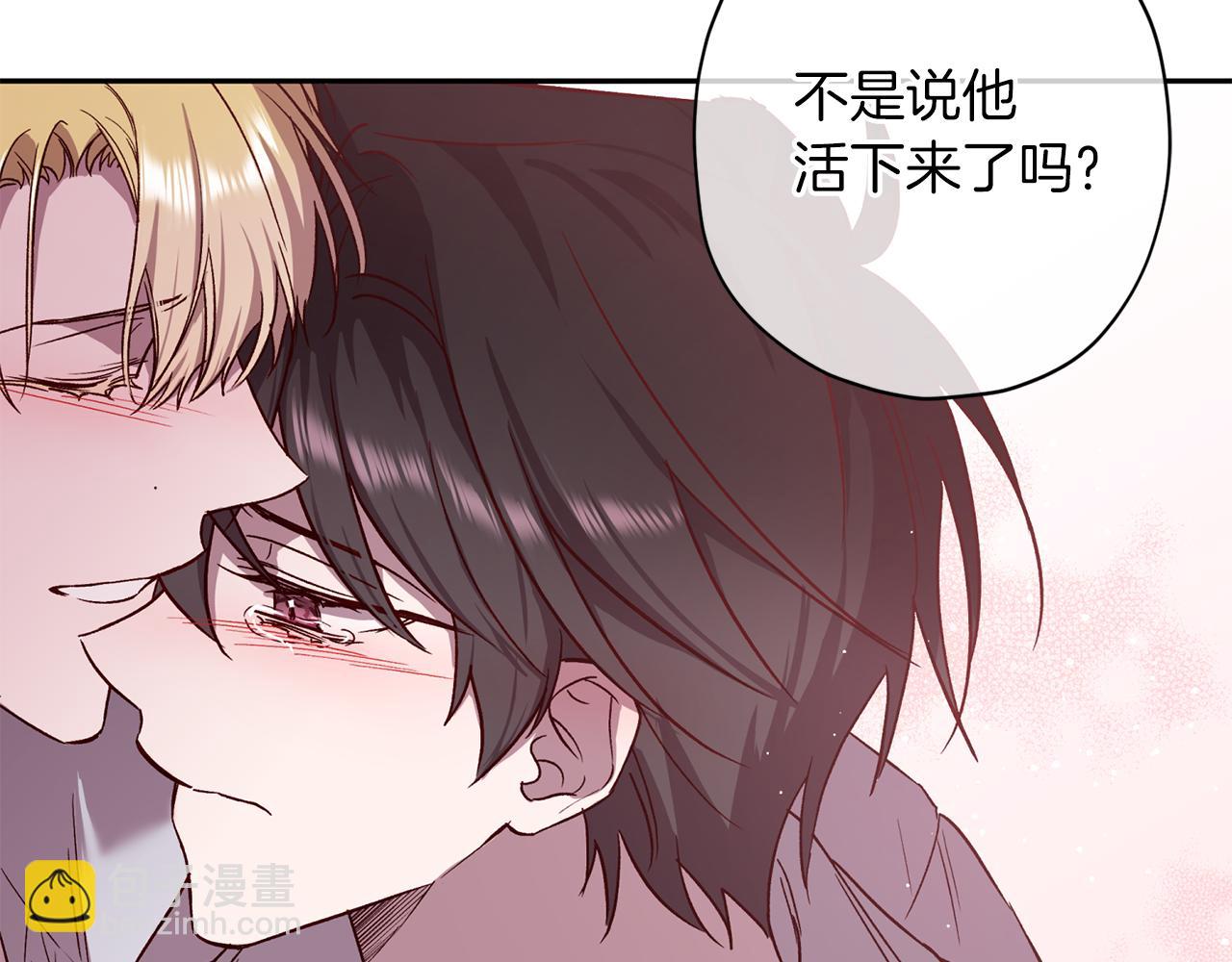 第72话 变得完美122