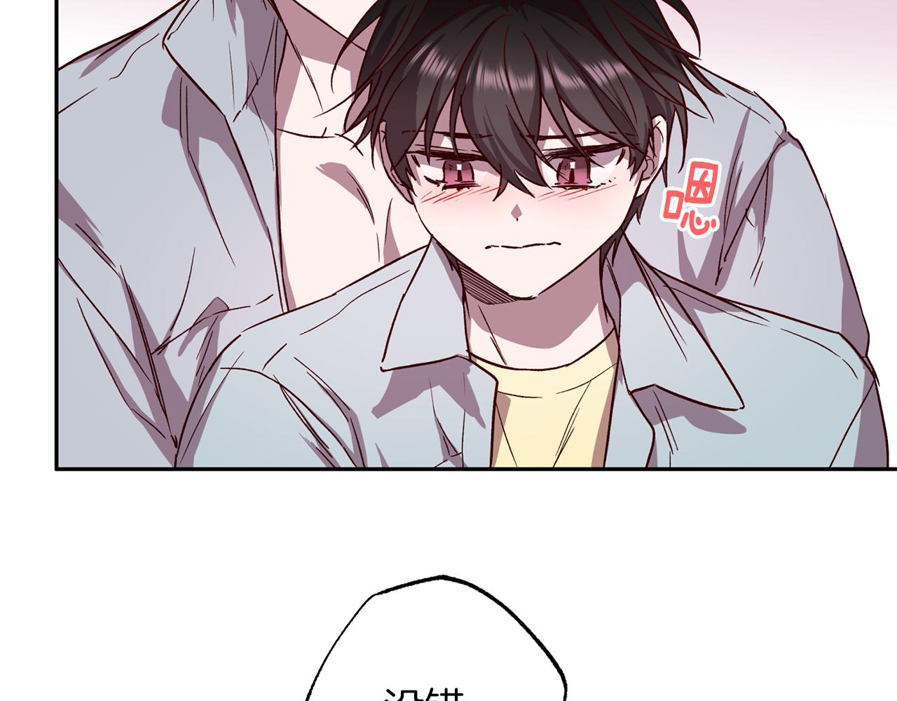 第72话 变得完美126