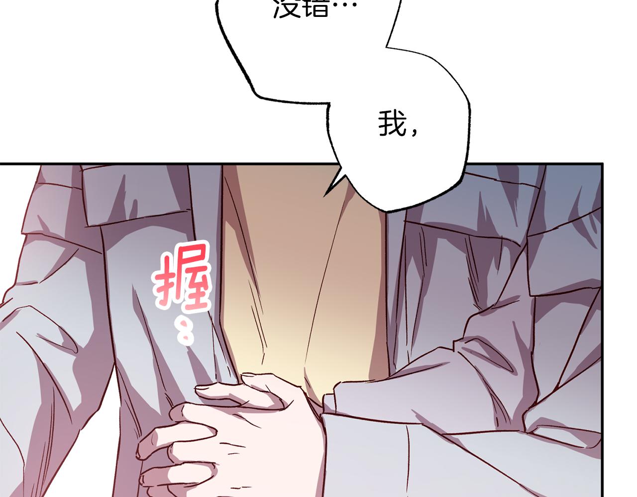 第72话 变得完美127