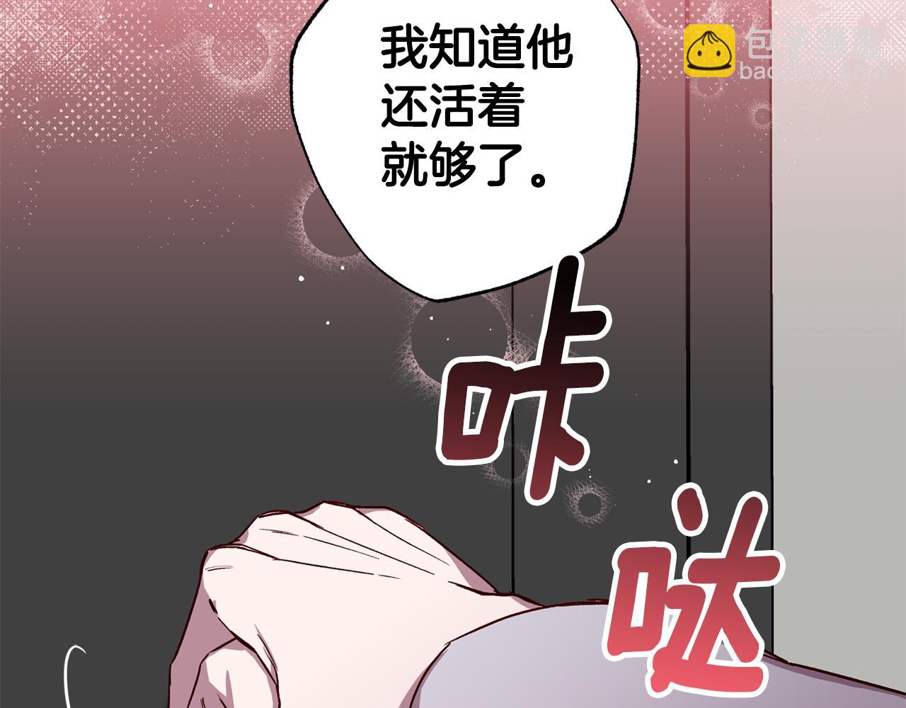 第72话 变得完美129