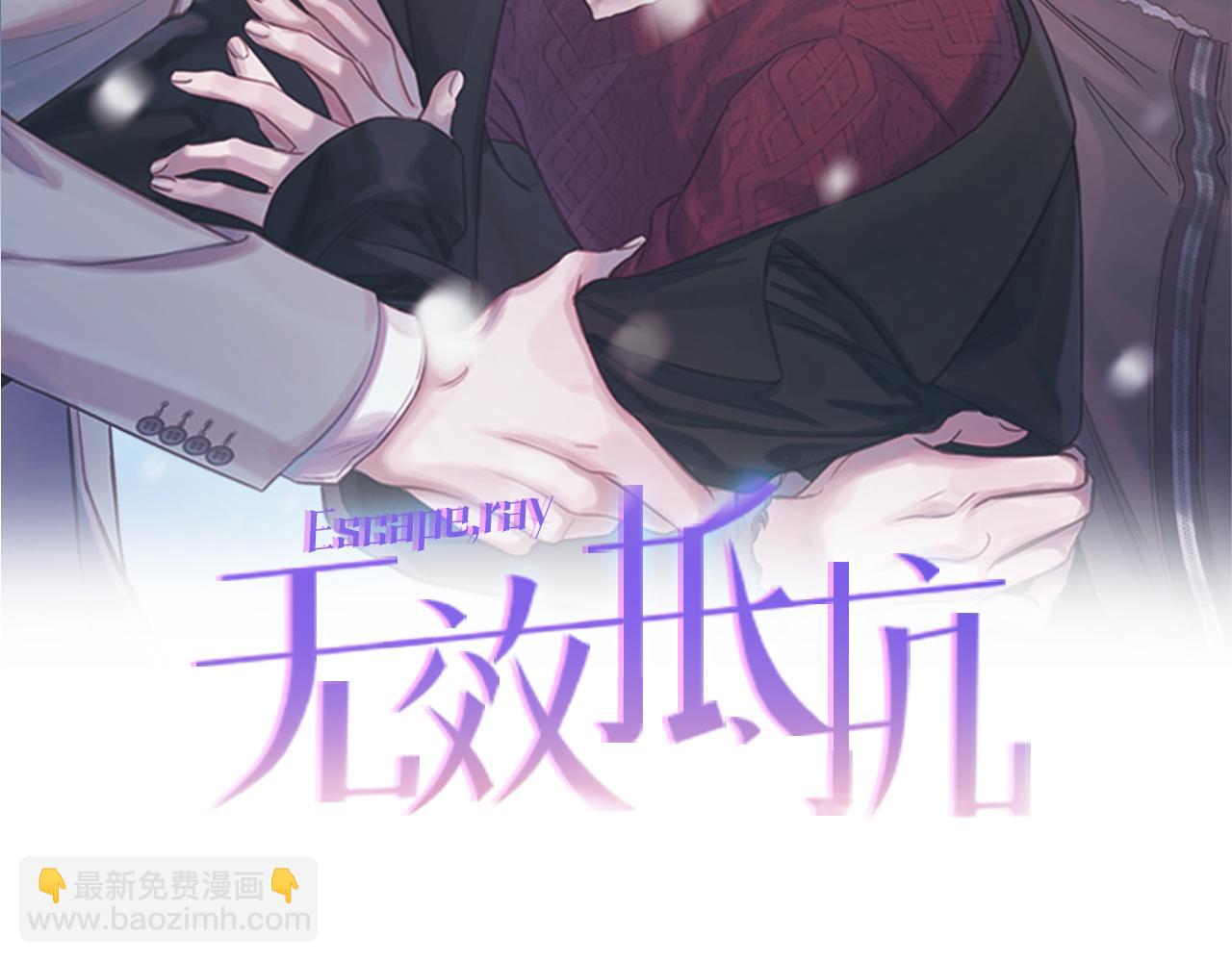 第72话 变得完美16
