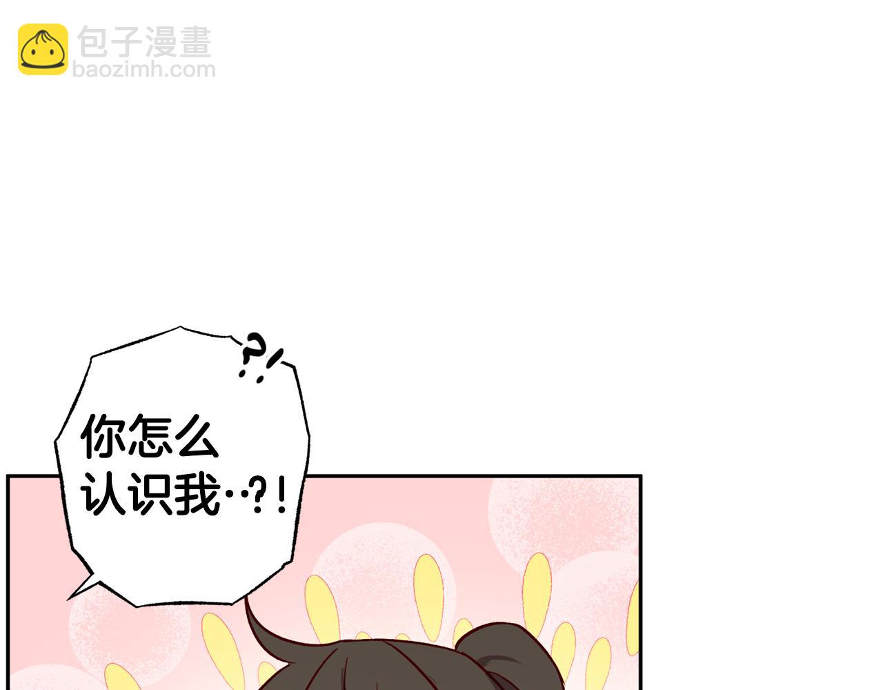 第72话 变得完美2