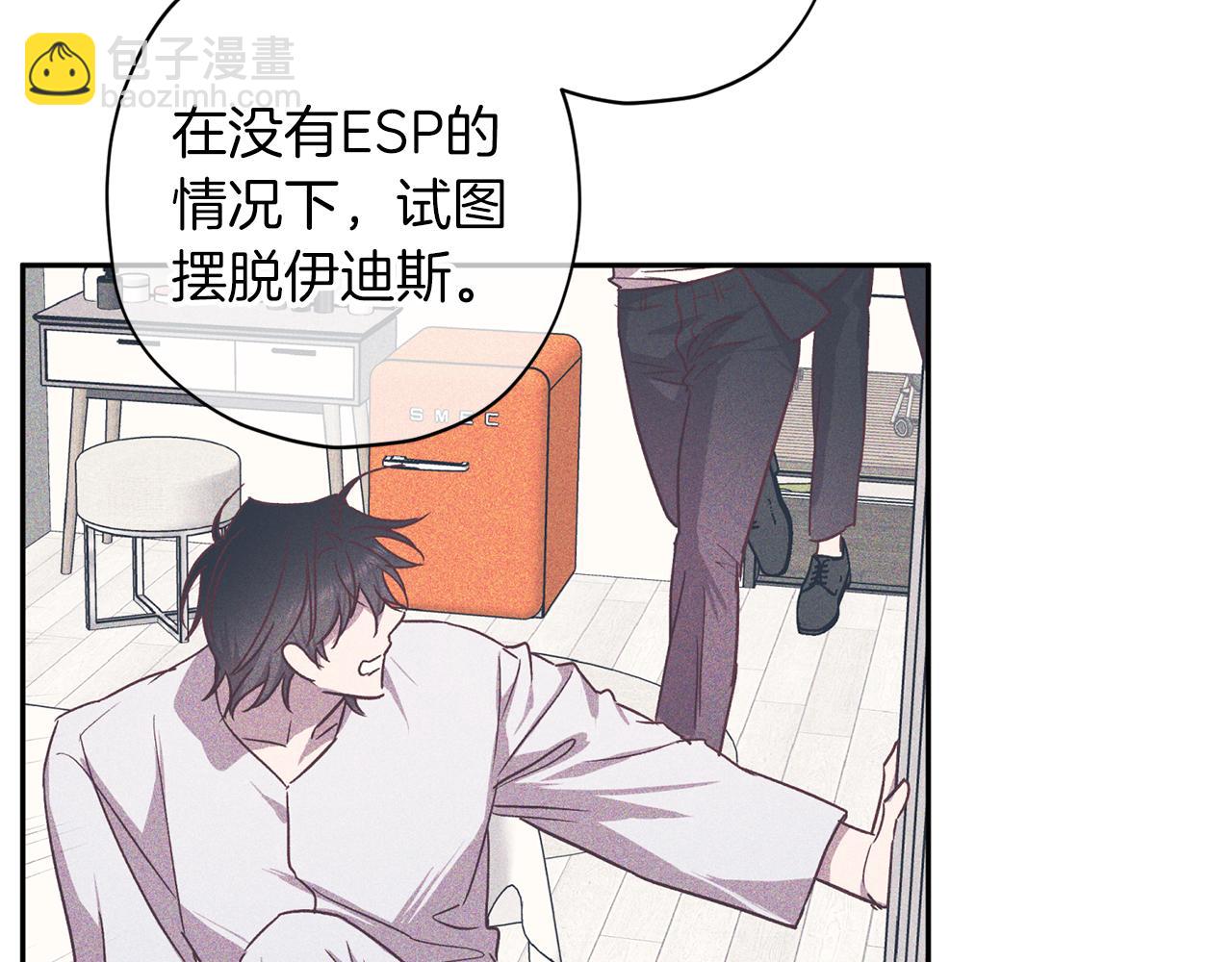 第72话 变得完美20