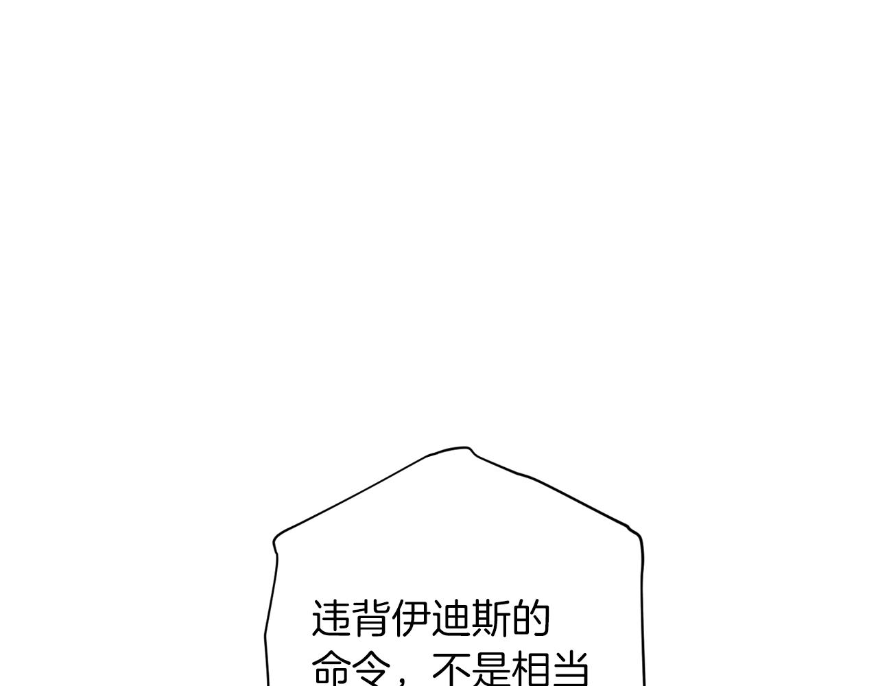第72话 变得完美26
