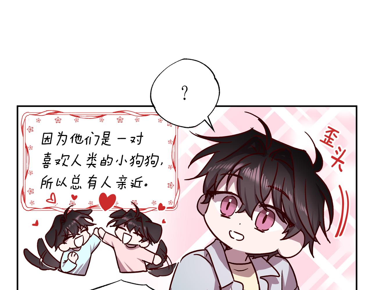 第72话 变得完美30