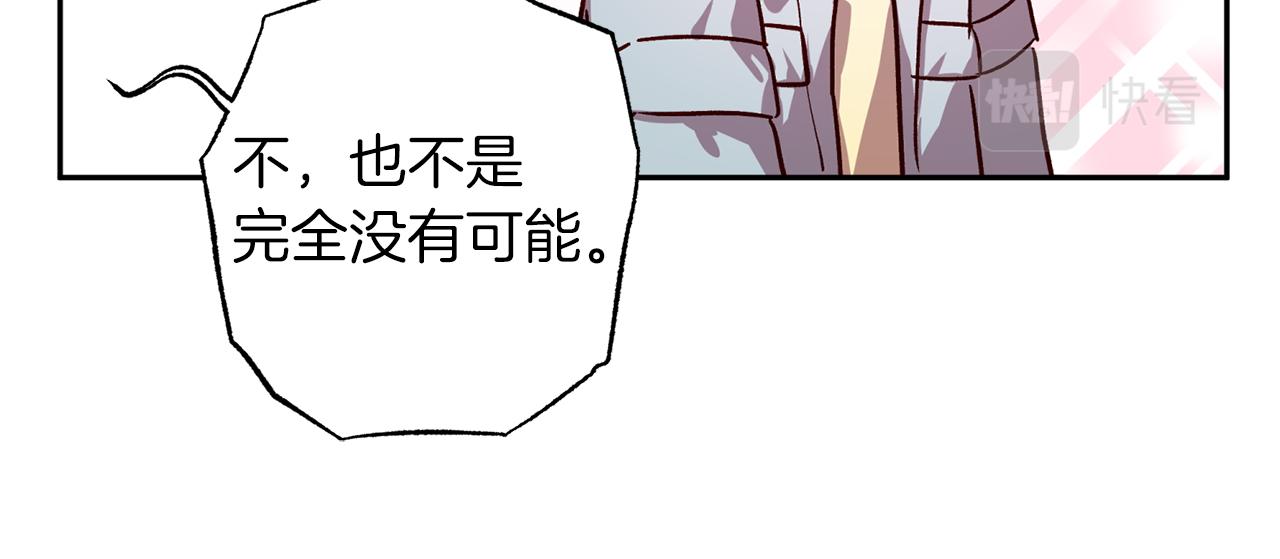 第72话 变得完美31