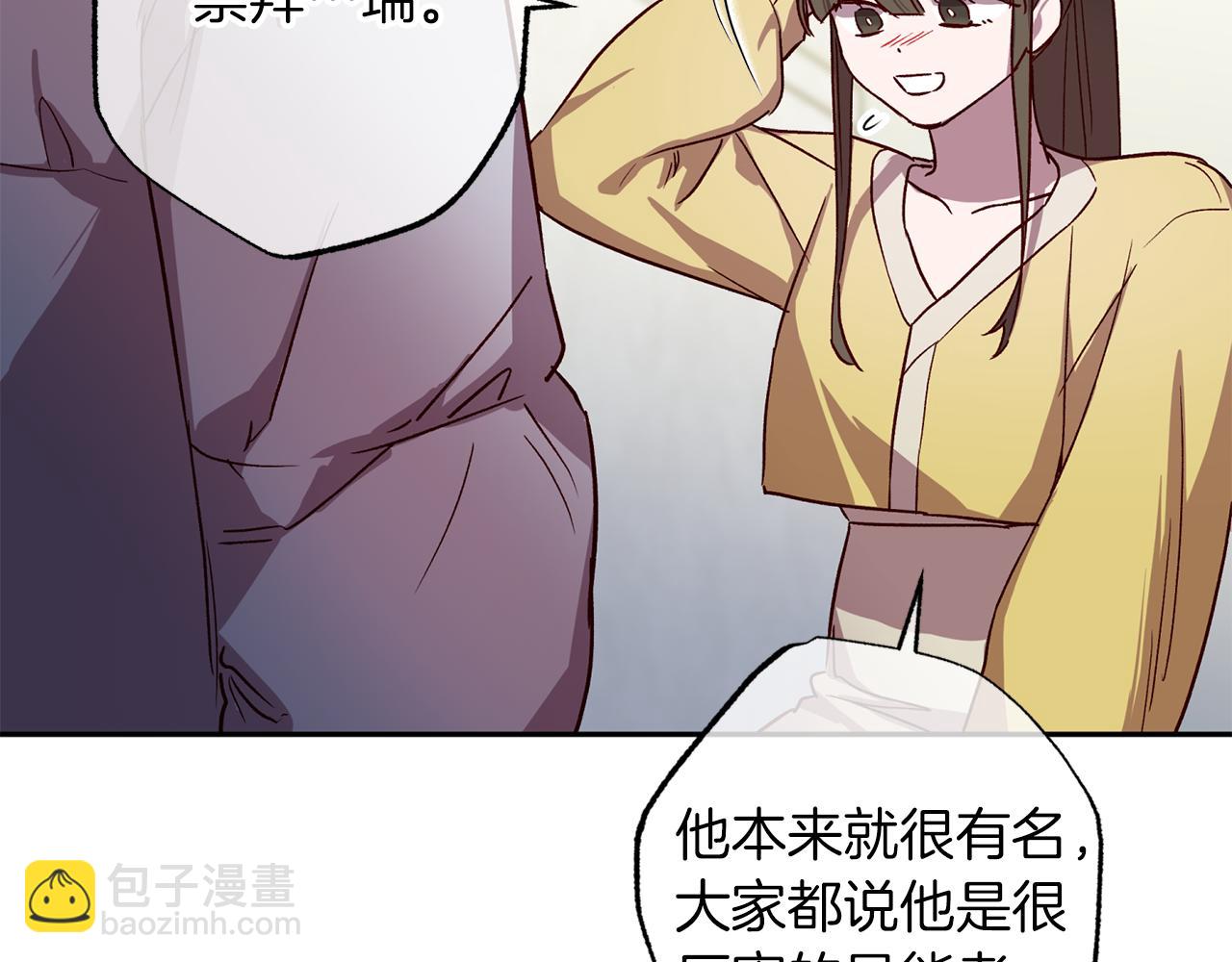 第72话 变得完美33