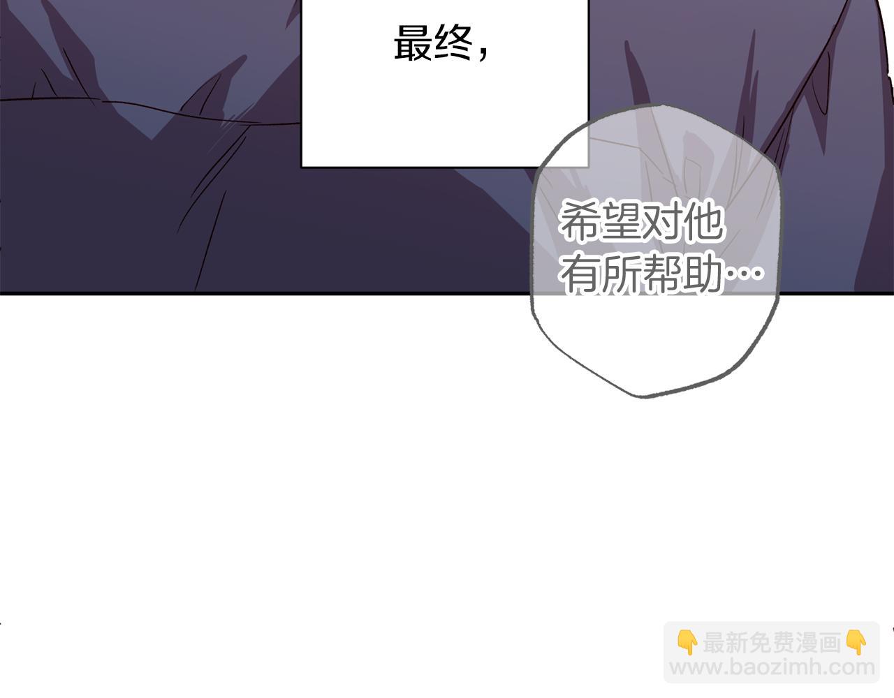 第72话 变得完美36