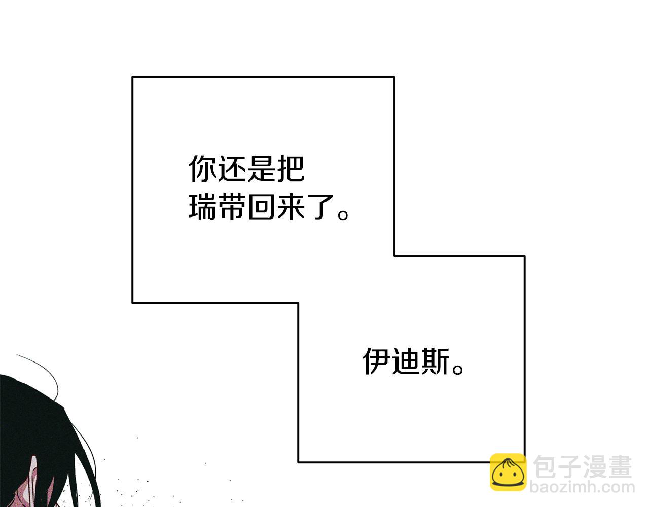第72话 变得完美37