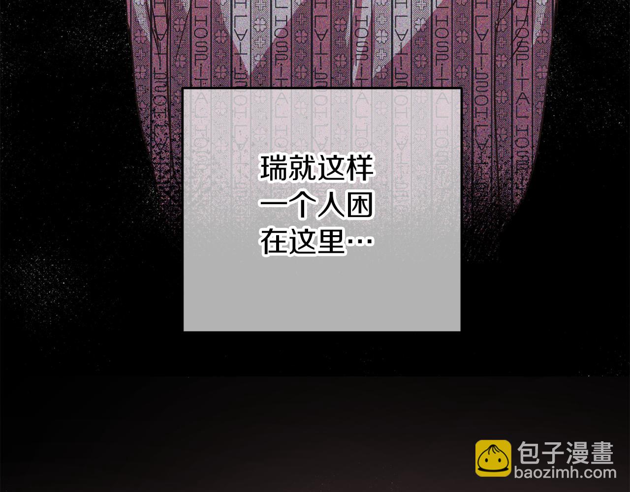 第72话 变得完美42