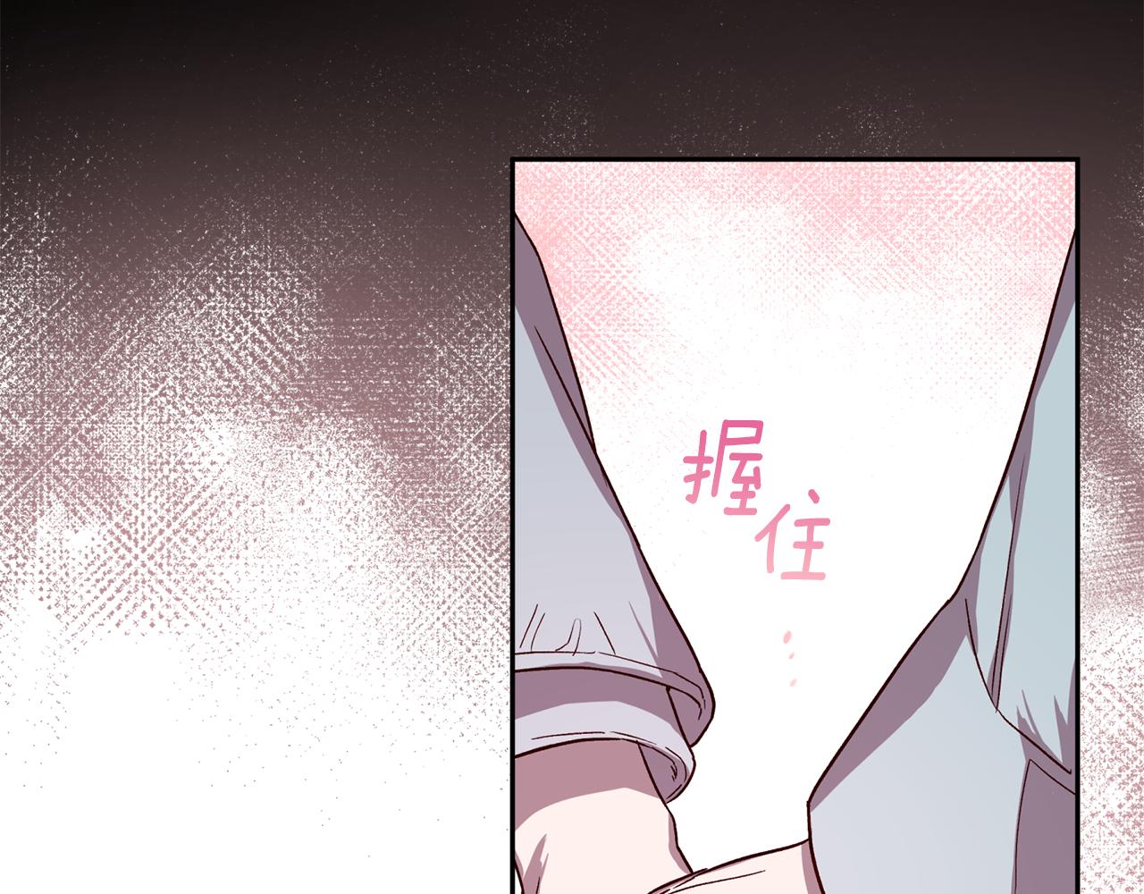第72话 变得完美43