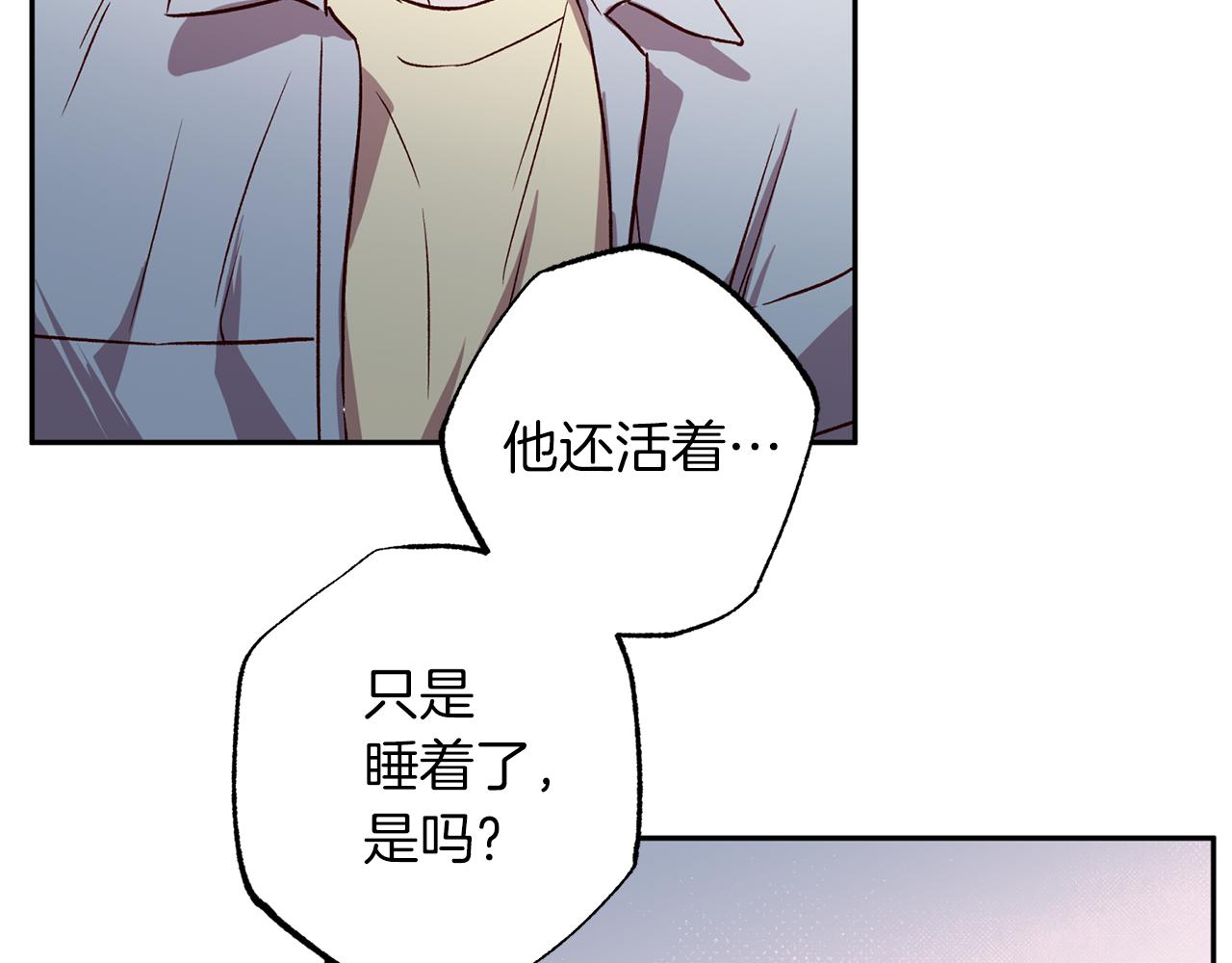 第72话 变得完美56