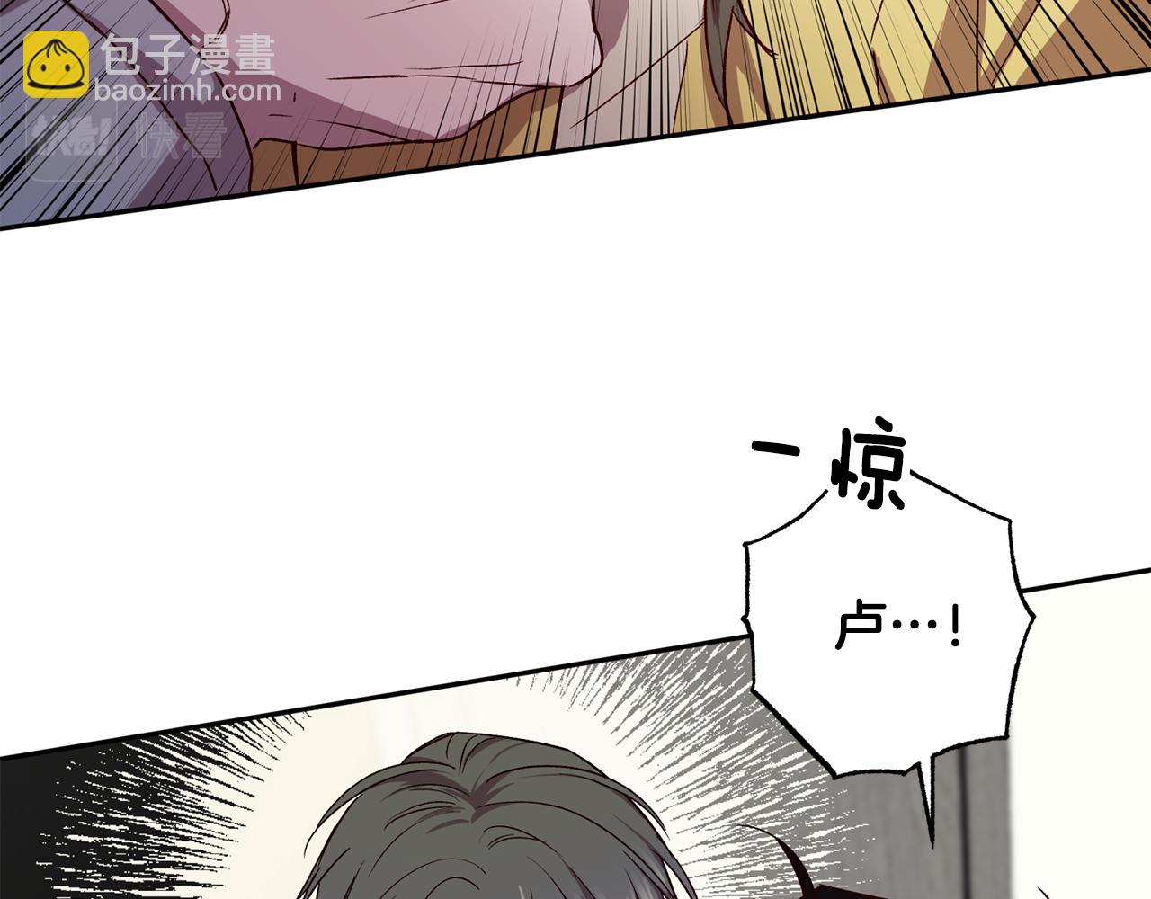 第72话 变得完美7