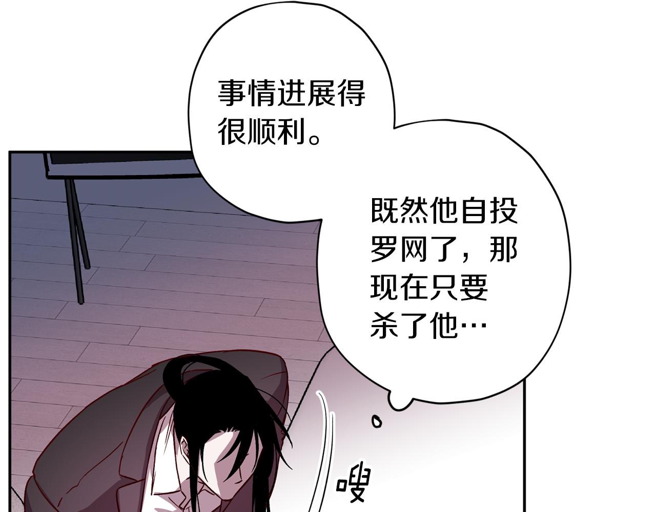 第72话 变得完美73