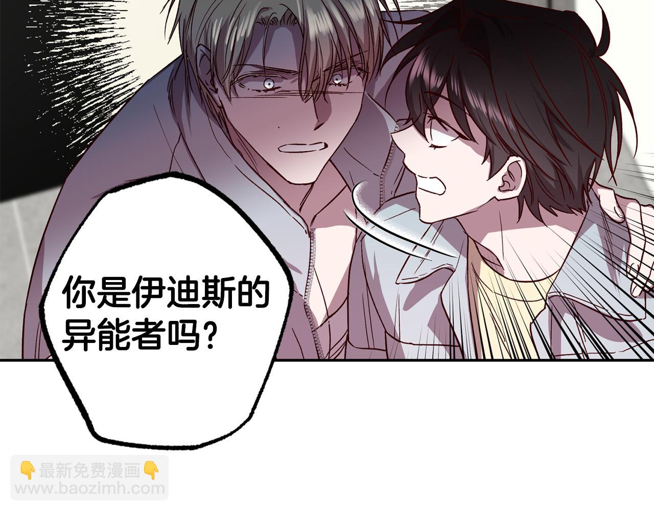 第72话 变得完美8