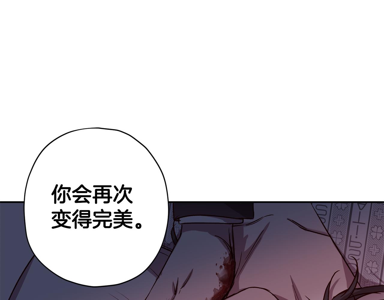 第72话 变得完美80