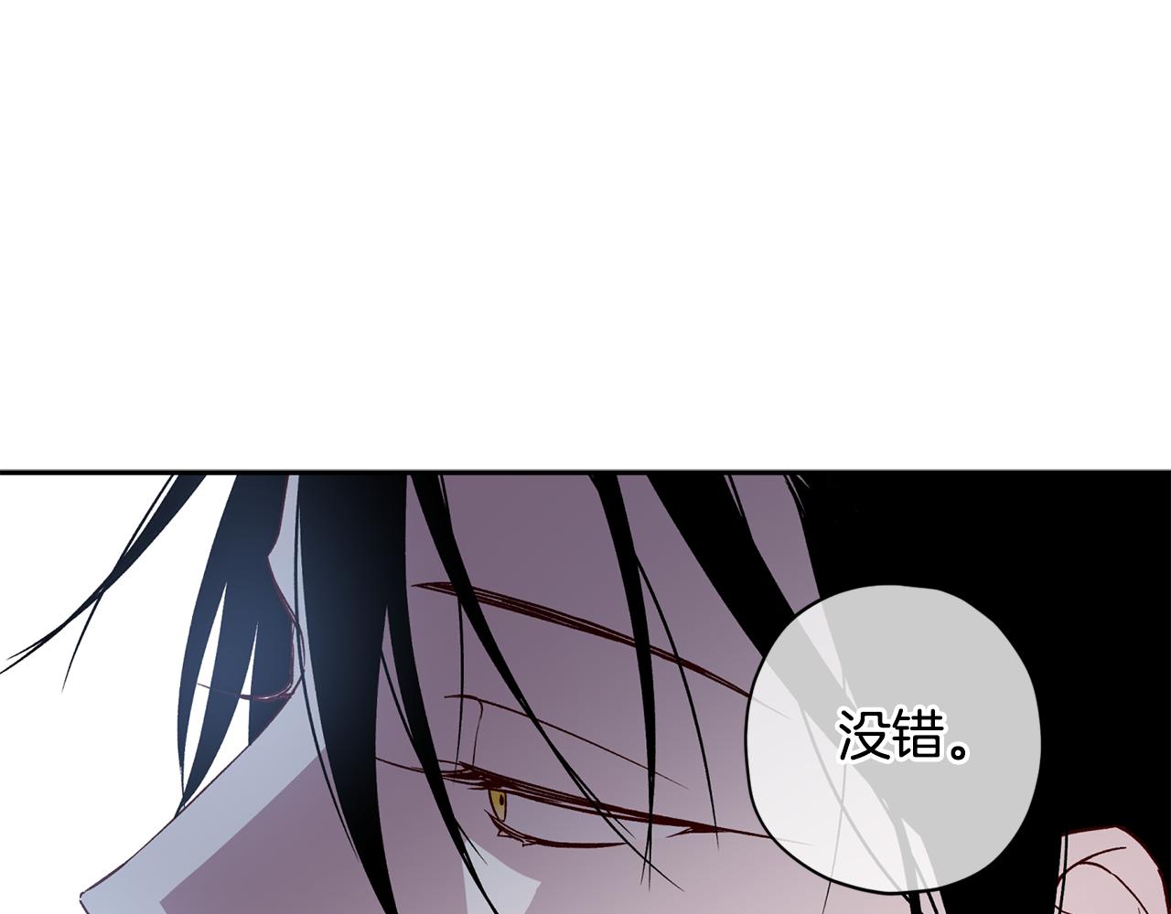 第72话 变得完美86