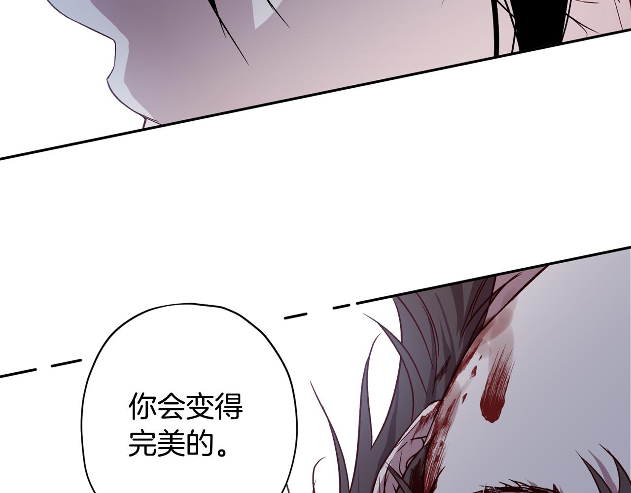 第72话 变得完美87