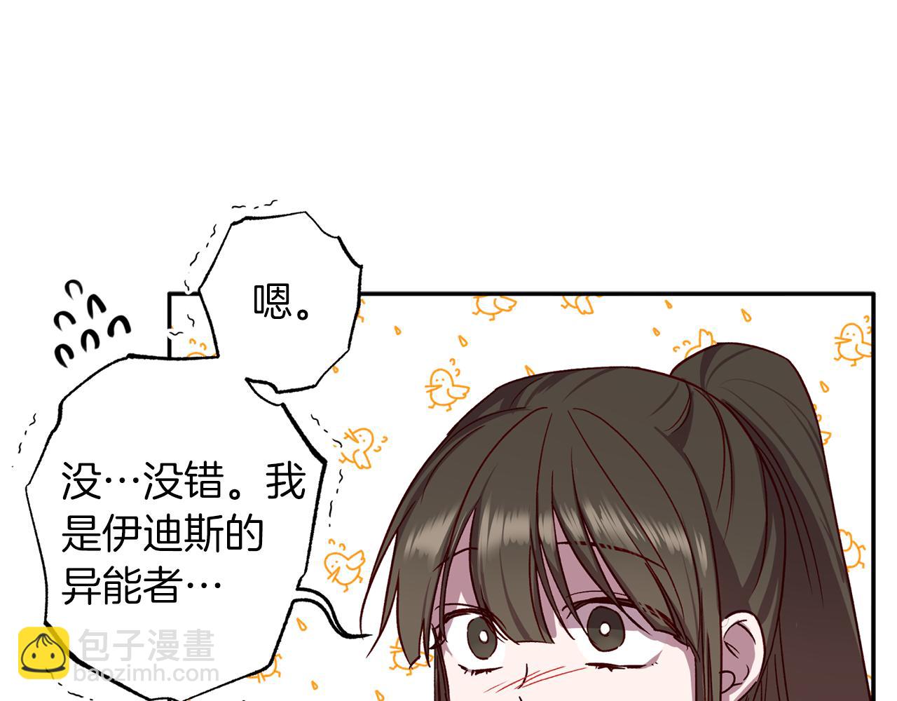 第72话 变得完美9