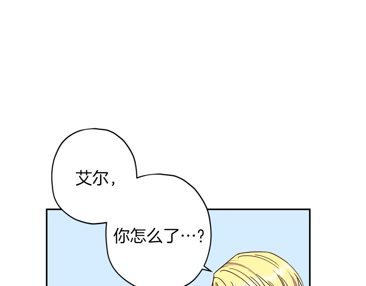 第72话 变得完美94