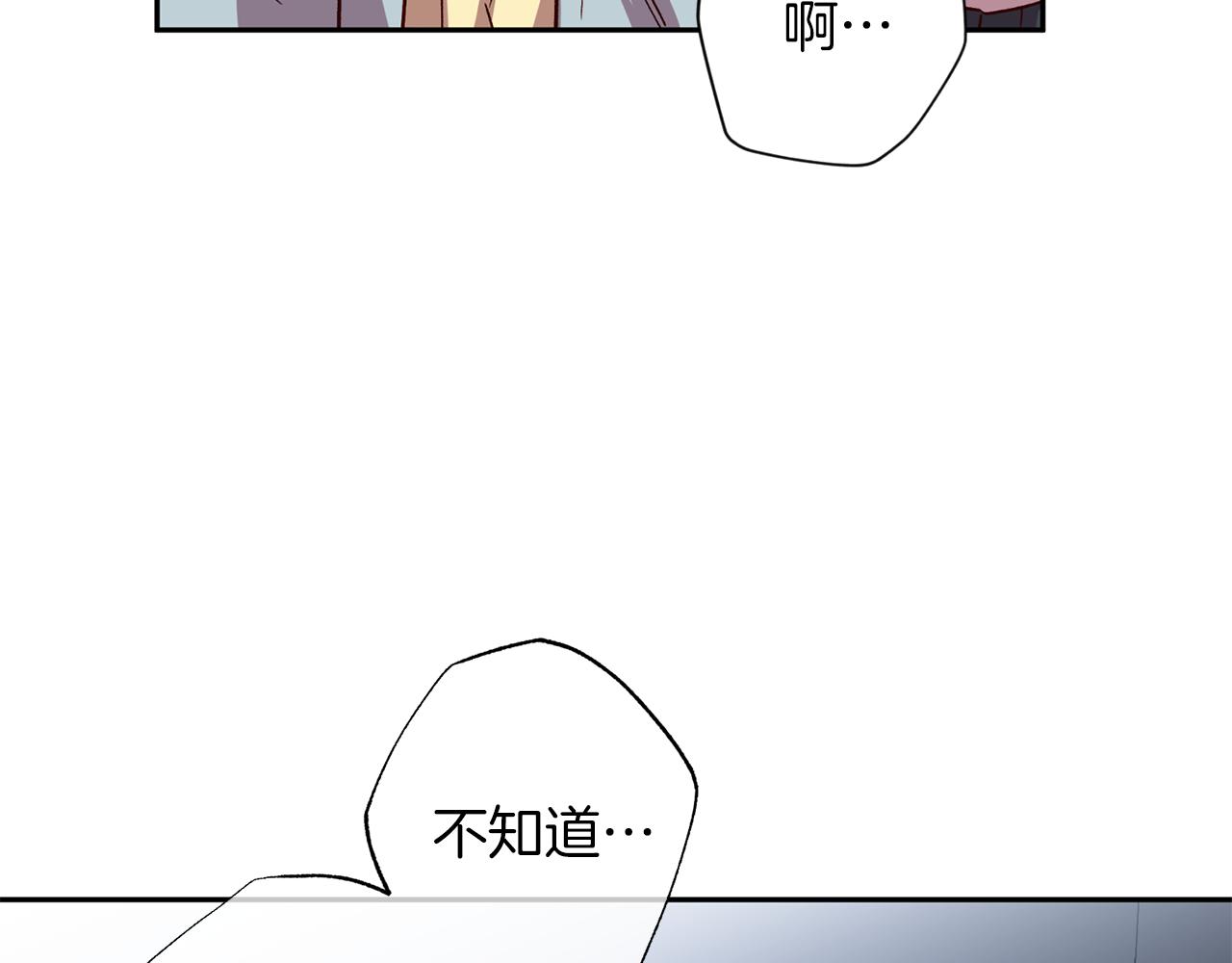 第72话 变得完美96