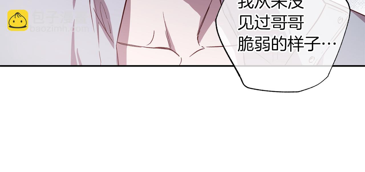 第72话 变得完美99