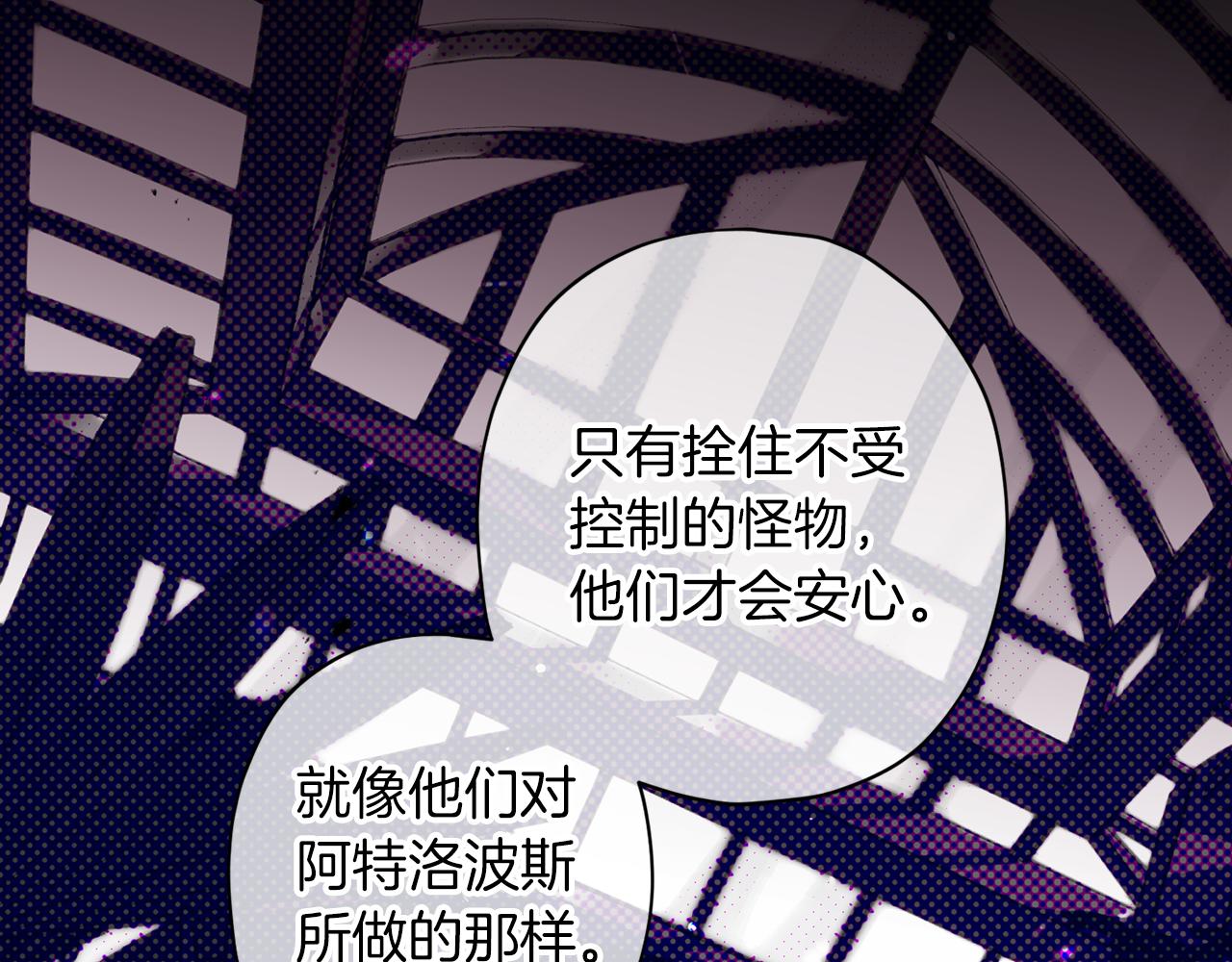 第73话 他的价值110