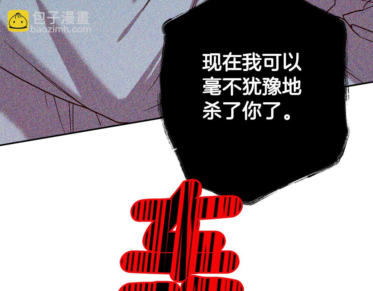 第73话 他的价值136