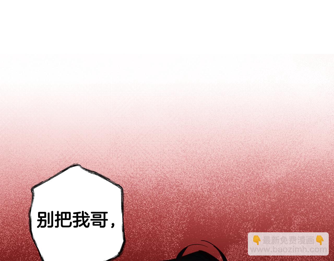 第73话 他的价值91