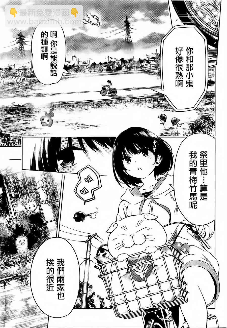1话11