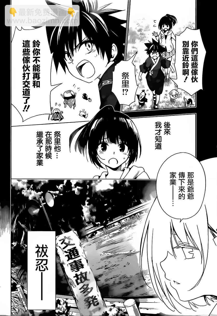 1话14